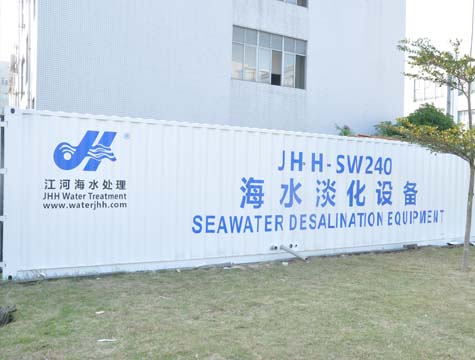 SWRO Container